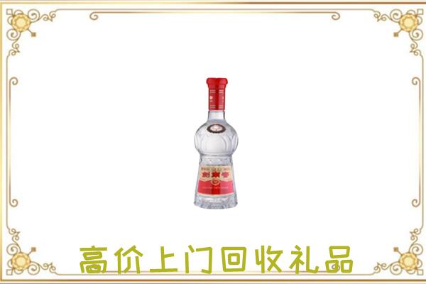 驻马店附近回收剑南春