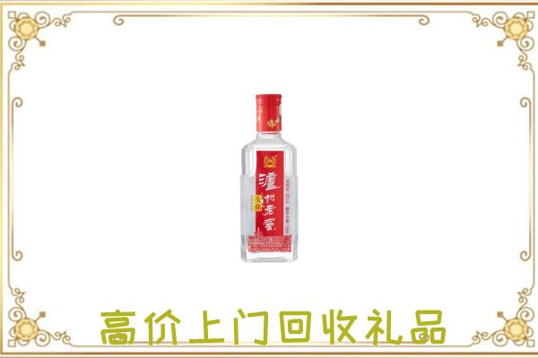 驻马店周边回收泸州老窖