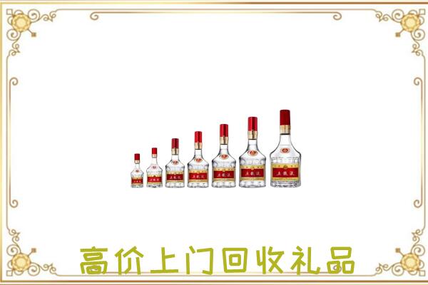 驻马店周边回收老酒